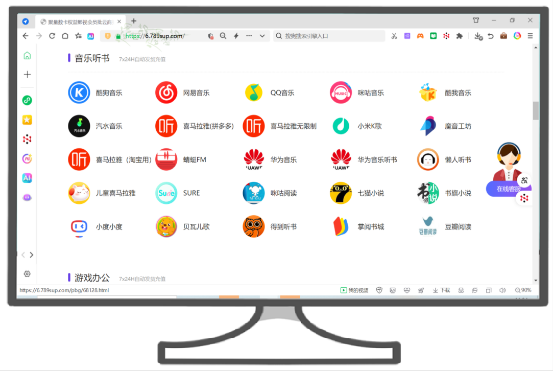 为什么越来越多的企业选择虚拟权益卡券批发平台？深度解析数字权益平台的核心价值
